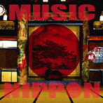 ダウト/MUSIC NIPPON～醸～（アルバム）