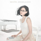 アンジェラ・アキ/WHITE（アルバム）