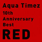 Aqua Timez/10th Anniversary Best Red（アルバム）