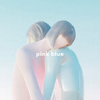 緑黄色社会/pink blue（アルバム）