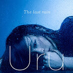Uru/The last rain（シングル）