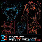 中島美嘉/KISS OF DEATH（Produced by HYDE） ダーリン・イン・ザ・フランキス Deluxe Edition（限定版）（シングル）