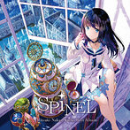 SPiNEL-Mitsuki Nakae Works Best Album-/中恵光城（アルバム）