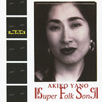 矢野顕子/Super Folk Song（Blu-spec CD）（アルバム）