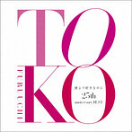 古内東子/誰より好きなのに～25th anniversary BEST～（Blu-Spec CD）（アルバム）