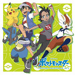 テレビアニメ「ポケットモンスター」オリジナル・サウンドトラック Vol.2（Blu-Spec CD）（アルバム）