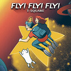 T-SQUARE/FLY！FLY！FLY！（ハイブリッドCD）（アルバム）