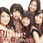 9nine/チクタク☆2NITE（シングル）