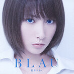 BLAU/藍井エイル（アルバム）
