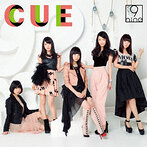 9nine/CUE（アルバム）