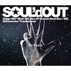SOUL’d OUT/To From（アルバム）