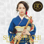 Bamboo Flute Orchestra/SHAKUHACHI（アルバム）