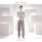西野カナ/Dear Bride（シングル）