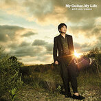 押尾コータロー/20th Anniversary ’My Guitar， My Life’（アルバム）
