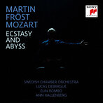 モーツァルト:エクスタシー＆アビス マルティン・フレスト/スウェーデン室内管弦楽団（アルバム）