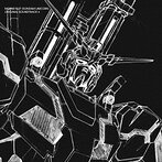 「機動戦士ガンダムUC」オリジナルサウンドトラック4/澤野弘之（Blu-Spec CD）（アルバム）