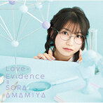 Love-Evidence/雨宮天（シングル）