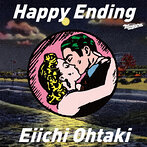 大滝詠一/Happy Ending（アルバム）