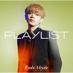 Ryubi Miyase/PLAYLIST（アルバム）