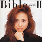 松田聖子/Bible II（アルバム）