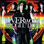UVERworld/PROGLUTION（アルバム）