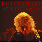 玉置浩二/KOJI TAMAKI ’07 LIVE ☆惑星☆（アルバム）