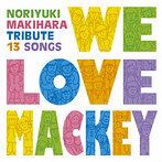 We Love Mackey（アルバム）