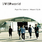 UVERworld/Fight For Liberty/Wizard CLUB（シングル）