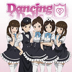 Dancing Dolls/monochrome（シングル）