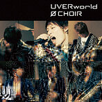 UVERworld/・ CHOIR（アルバム）