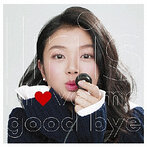 Iris/I love me/good bye（シングル）