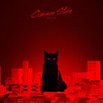 Crimson Stain/96猫（アルバム）