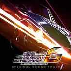 「湾岸ミッドナイト MAXIMUM TUNE 6」ORIGINAL SOUND TRACK（アルバム）