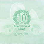 ClariS 10th Anniversary BEST Green Star/ClariS（アルバム）