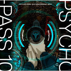 PSYCHO-PASS 10th ANNIVERSARY BEST（アルバム）