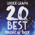アンダーグラフ/UNDER GRAPH BEST music box（アルバム）
