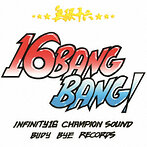 INFINITY16/無限十六-16 BANG BANG-（アルバム）