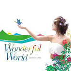 高橋ちか/Wonderful World（アルバム）