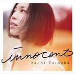 innocent/タイナカ彩智（アルバム）