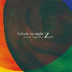 次松大助/Ballade for Night Zoo（アルバム）