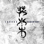 GADORO/花水木（ハナミズキ）（アルバム）