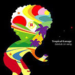 dubdub on-seng/Tropical Garage（アルバム）