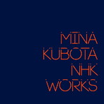 窪田ミナ/窪田ミナ NHK WORKS（アルバム）