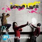 89 with fire monkey/Sound Liner（アルバム）
