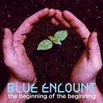 BLUE ENCOUNT/the beginning of the beginning（アルバム）