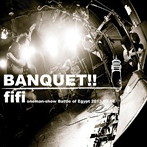 fifi/BANQUET！！（アルバム）