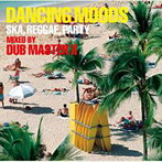 Dub Master X/DANCING MOODS～SKA，REGGAE，PARTY～MIXED BY DUB MASTER X（アルバム）