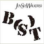 JUN SKY WALKER（S）/B（S）T（アルバム）