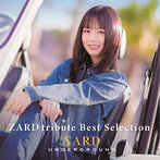 SARD UNDERGROUND/ZARD tribute Best Selection（アルバム）