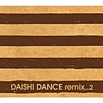 DAISHI DANCE/DAISHI DANCE remix...2（アルバム）